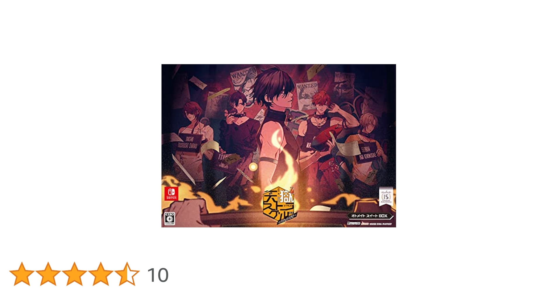 Amazon.co.jp: 天獄ストラグル -strayside- オトメイト スイート